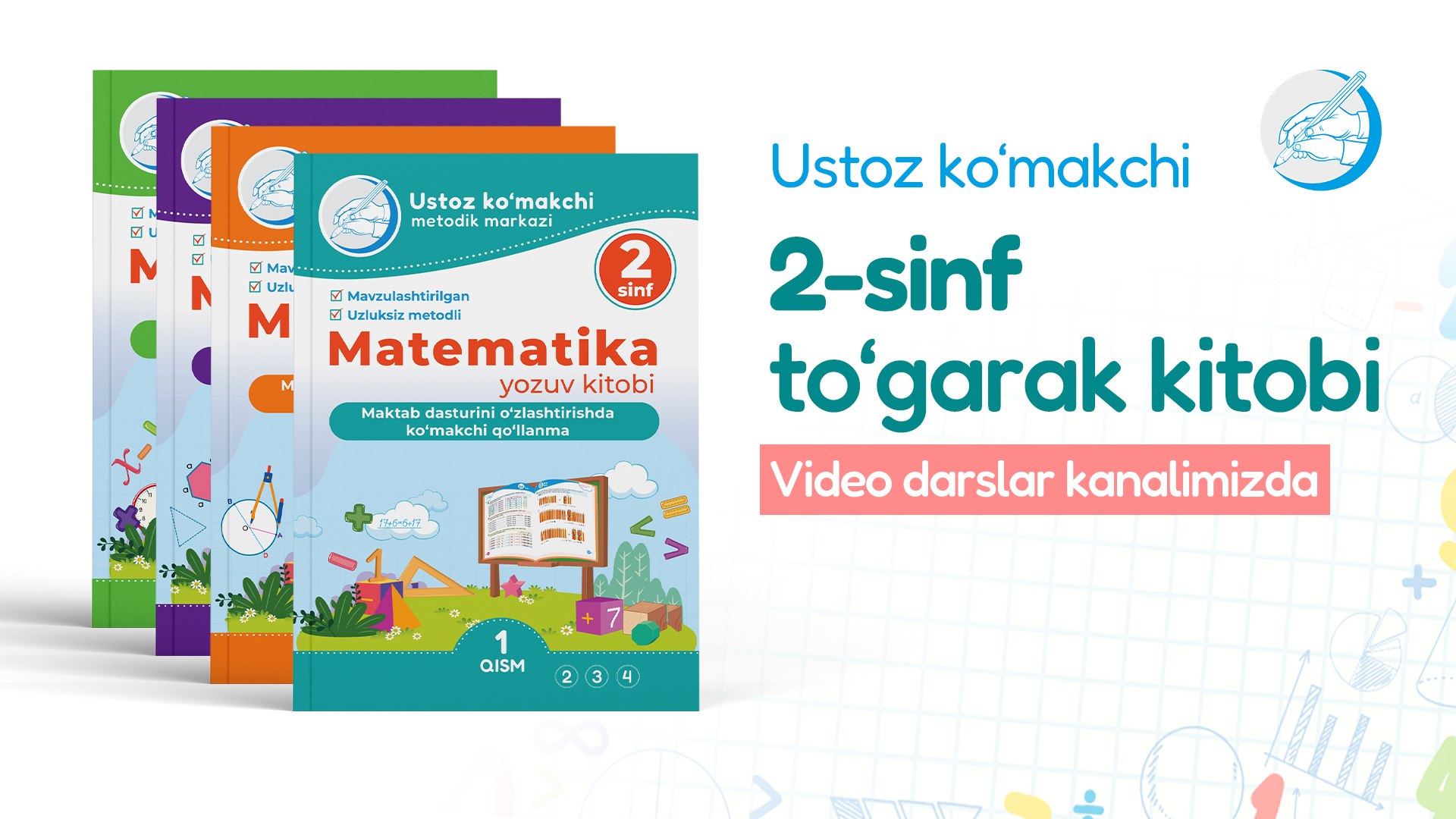 USTOZ KO‘MAKCHI
