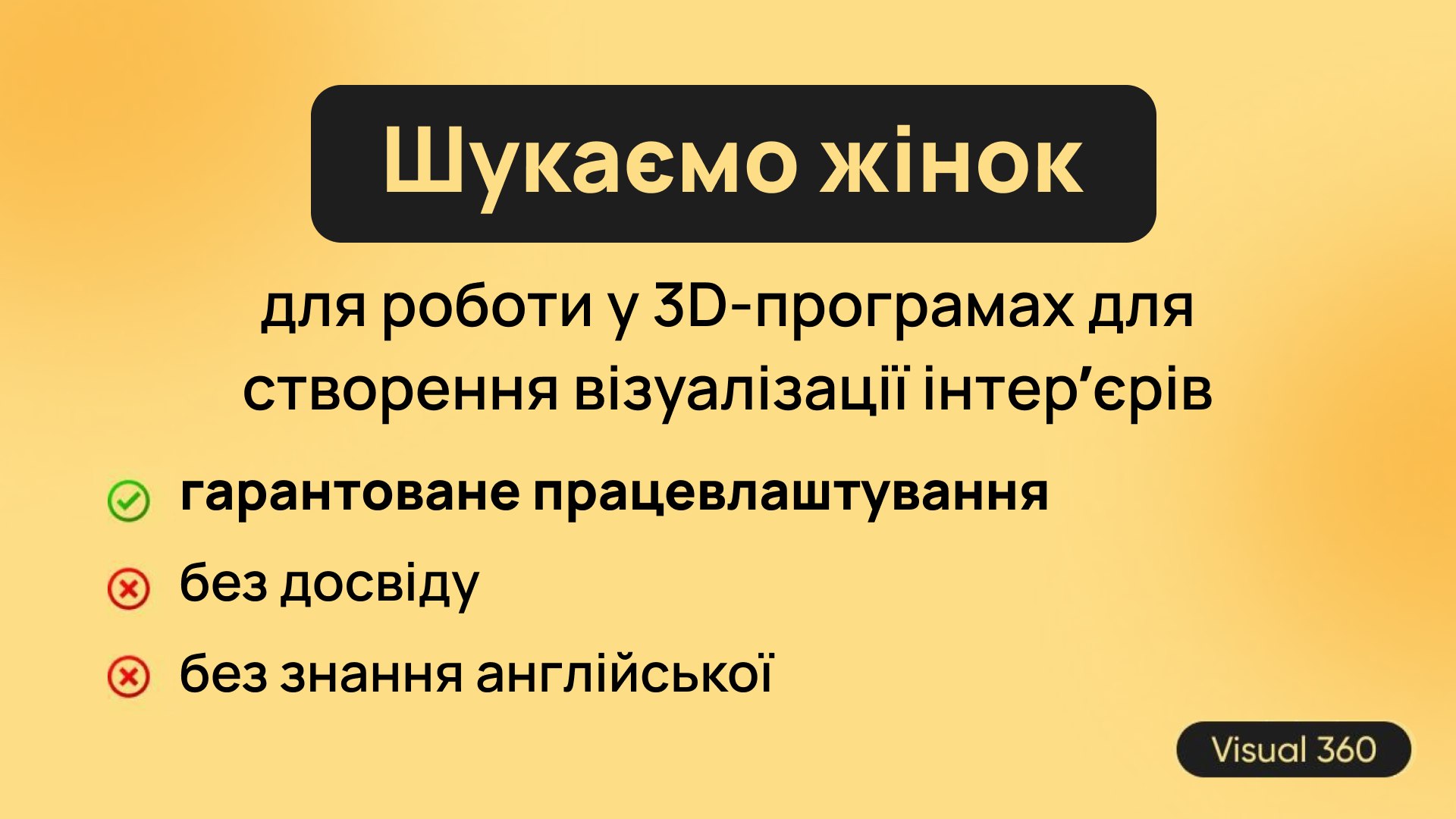 Зарплата $1000–$3000