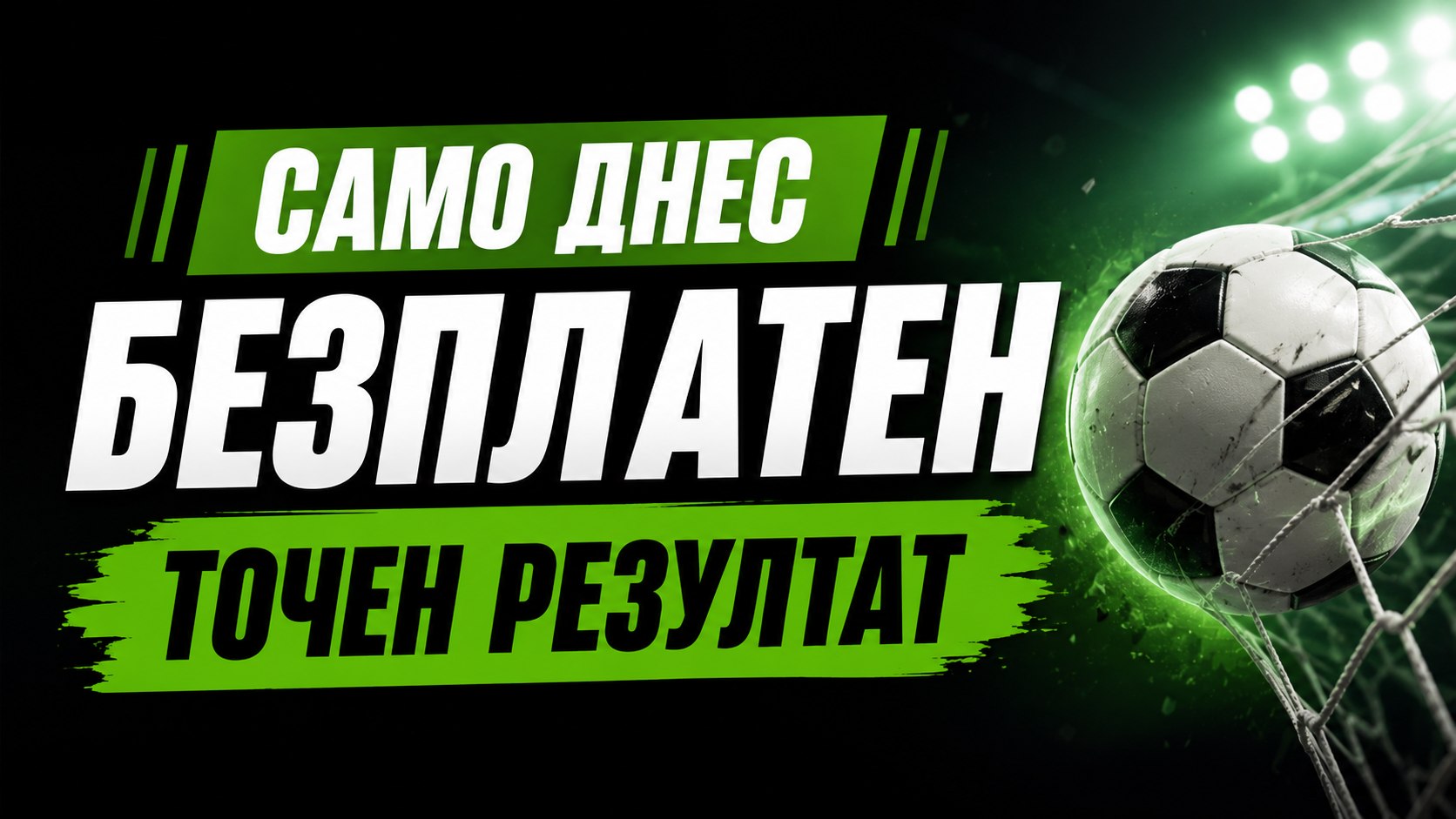 BALKAN BETS OFFICIAL