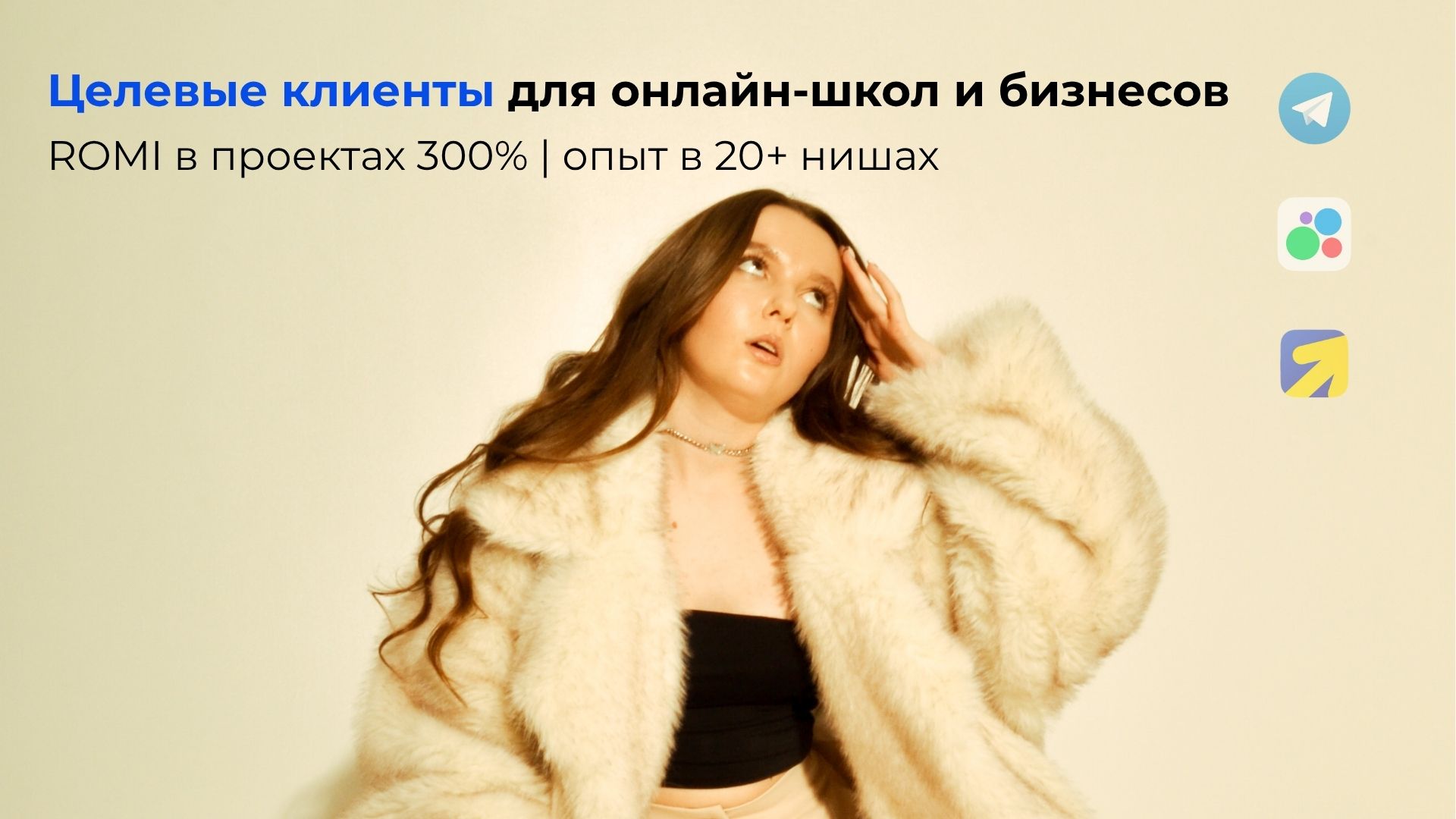 Татьяна Краева | Трафик с окупаемостью х2-х26🍁