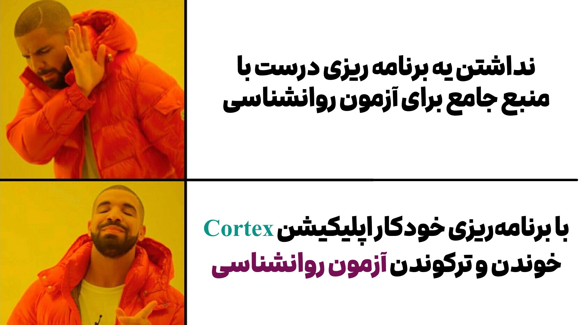 بلیتز | یادگیری به زبان تو!