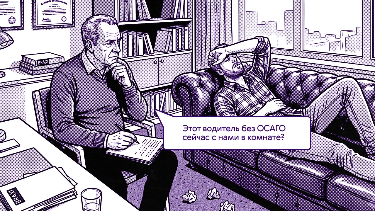 Застраховано в Ренессанс