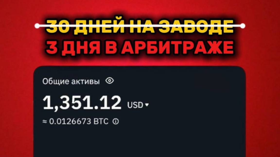 P2P Market Insights | RU