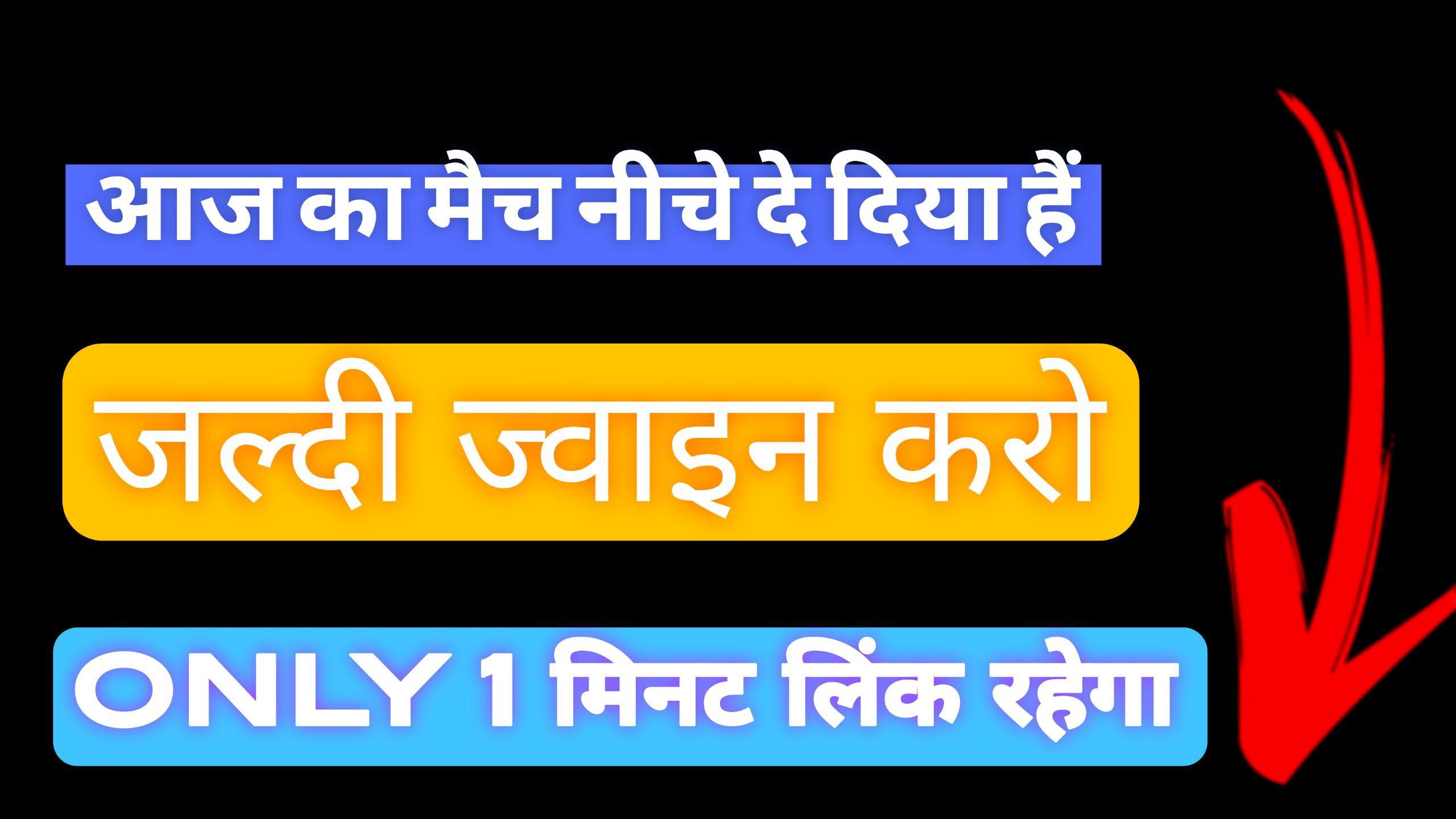 Ayush Bhai 2015™