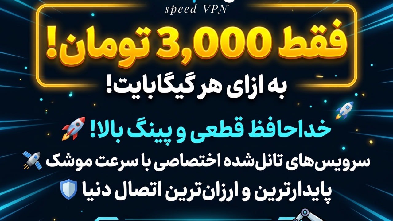 RIZping VPN