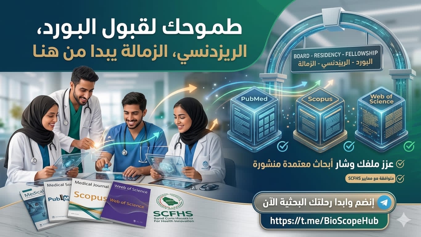 BioScopeHub