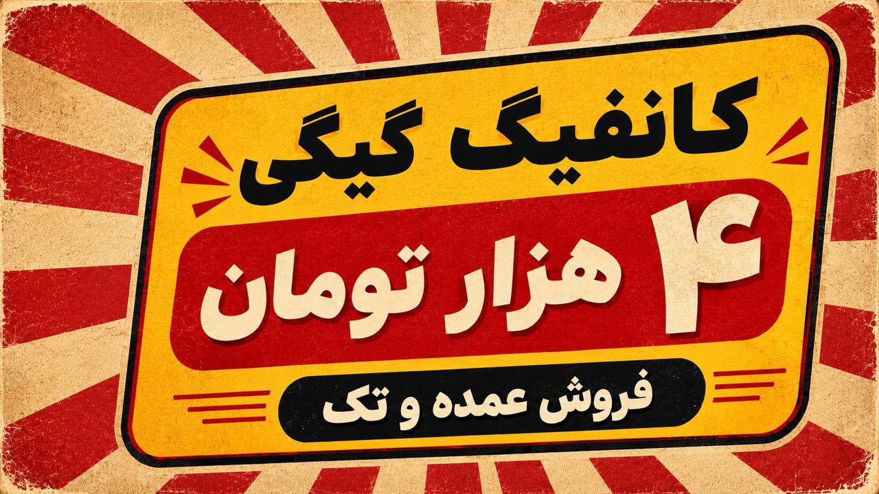 چکش🔨VPN