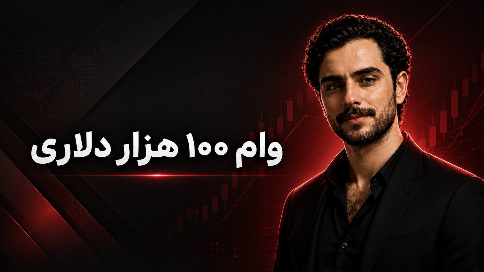 دلارکس در آمد دلاری | Dollarex