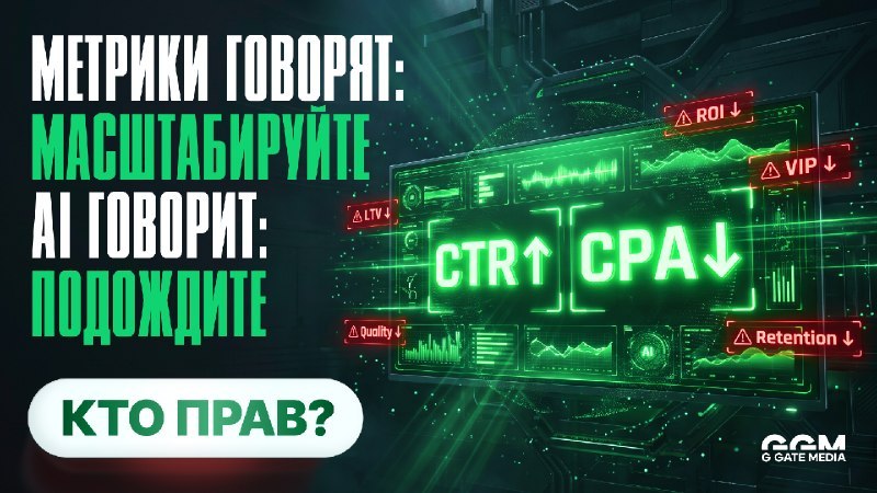 GGM | iGaming People