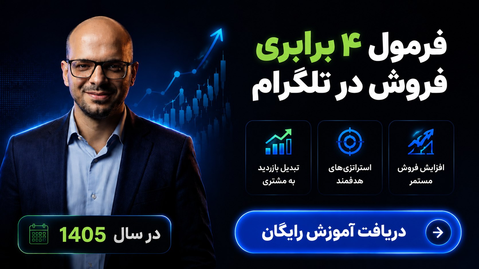 آکادمی اشراقی