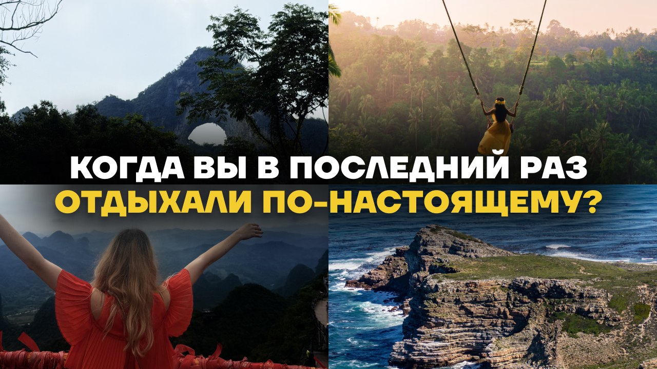 Авторские туры | Бали | ЮАР | Китай | Кения | Мальдивы | Япония