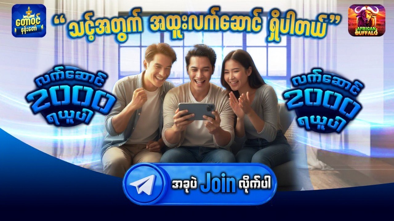 Royal68