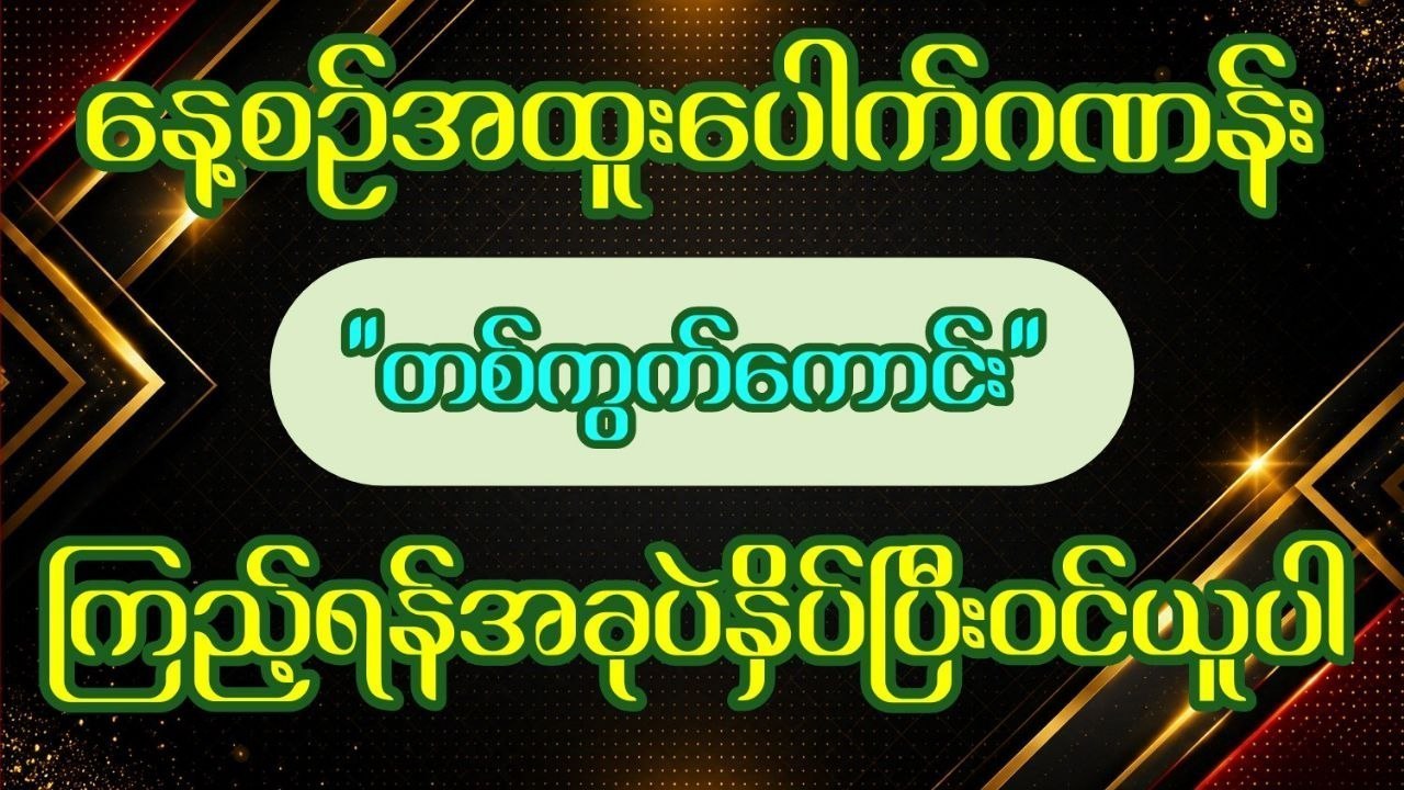 တူးဒီ