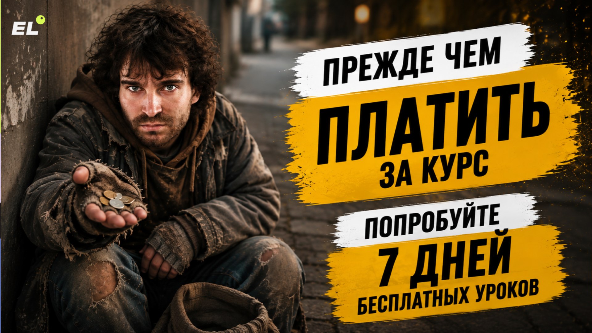 Демодоступ ЕГЭLAND