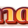 🥃