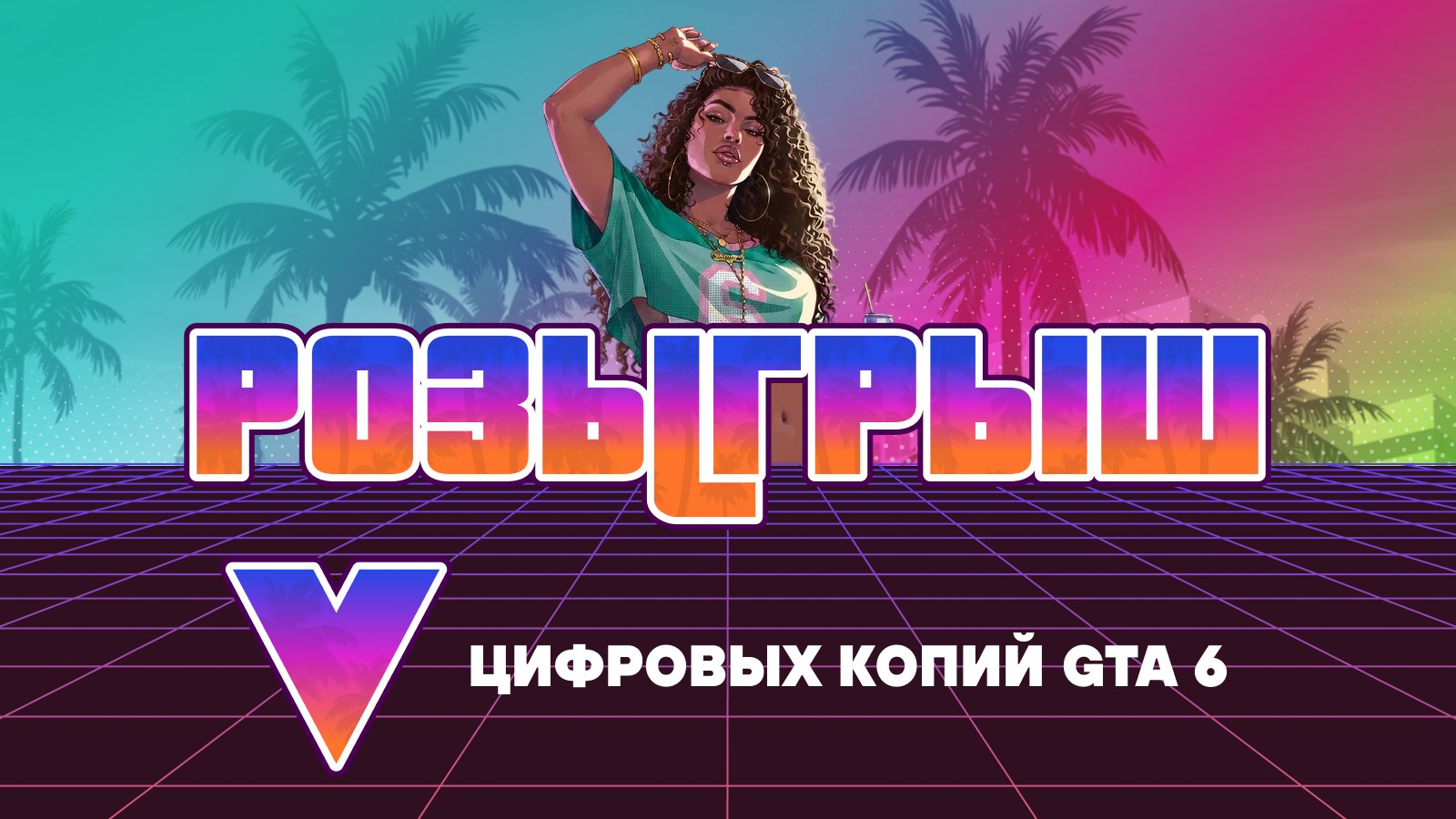 GEEK STORE - Игры и подписки