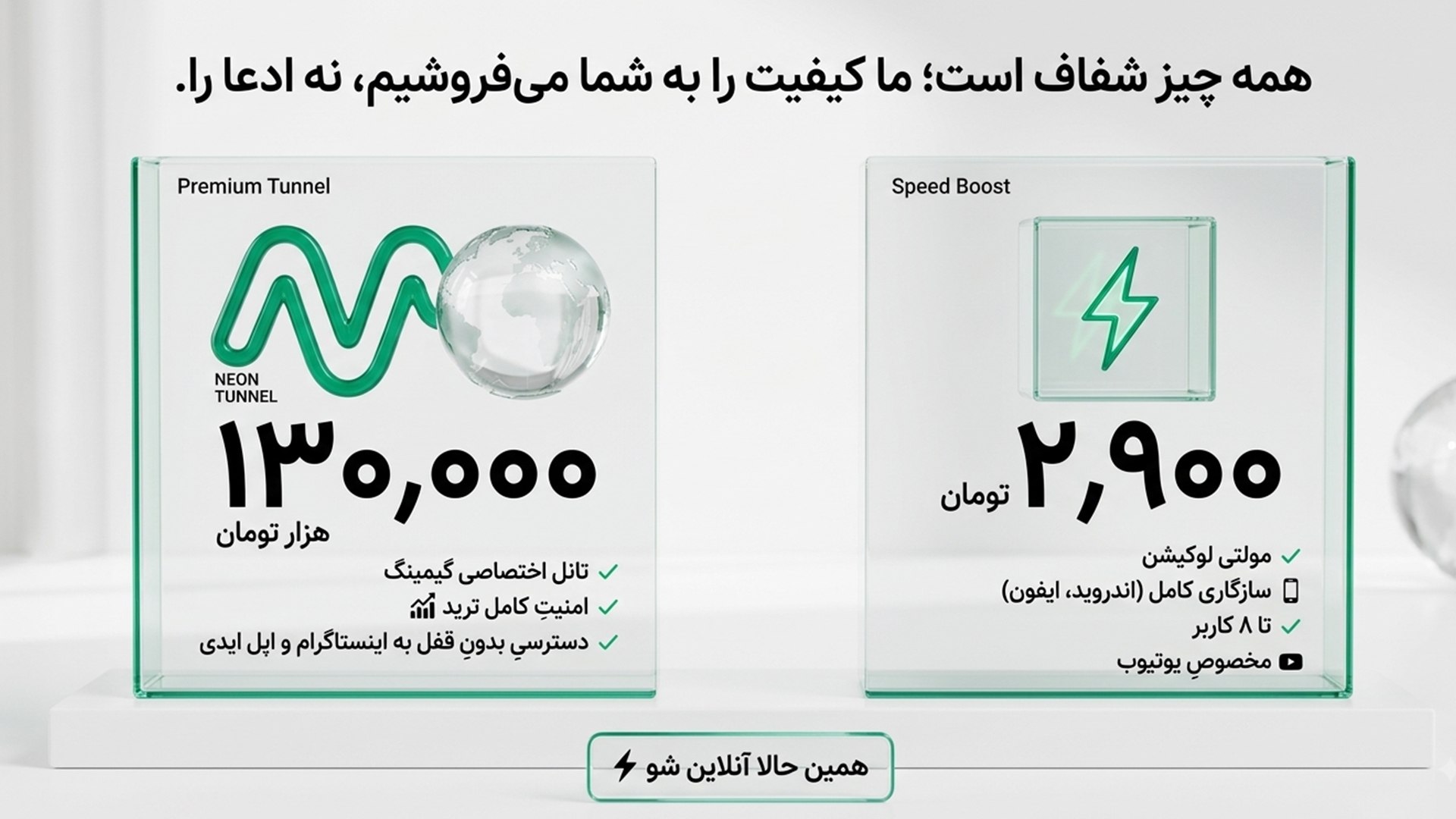 RoyalNet | فروشگاه نامحدود
