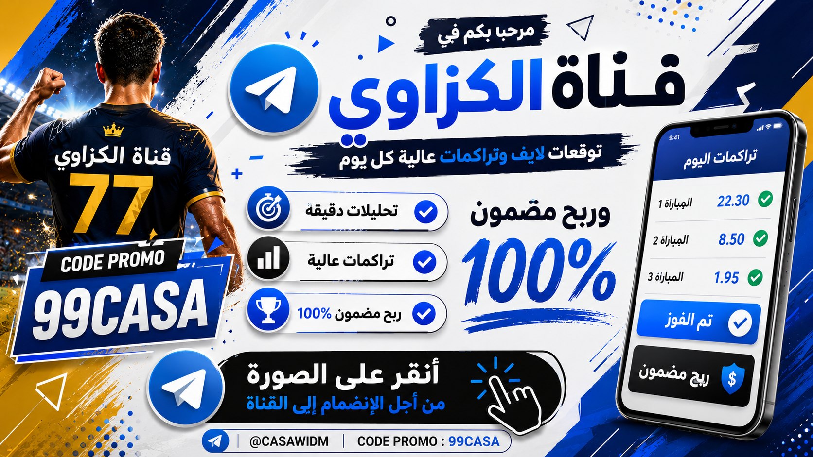 LCASAWI VIP🥇 توقعات