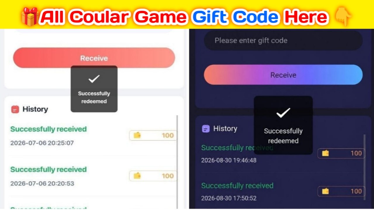 GIFT CODE AREA