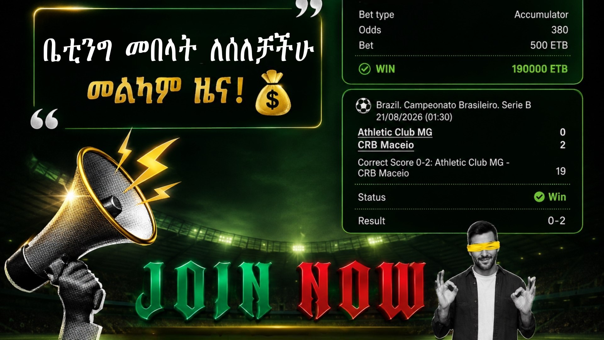 Winova Bets