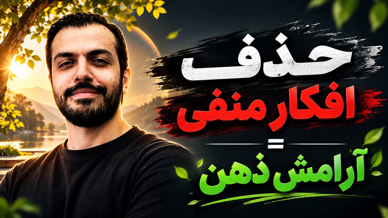 پارسیو رضائی🌱 آرامش ساده