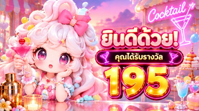 🔥คาสิโนออนไลน์ยอดนิยม อันดับ1 ในไทย