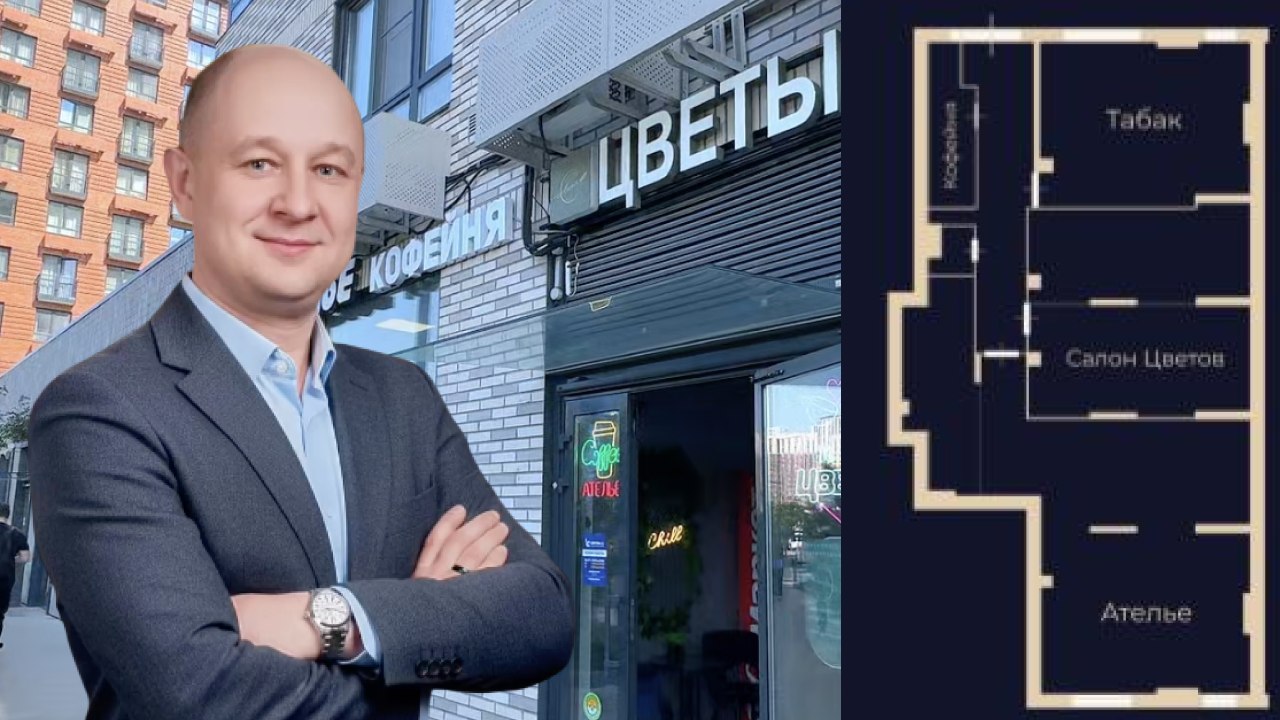 Василий Киреев | Субаренда коммерции