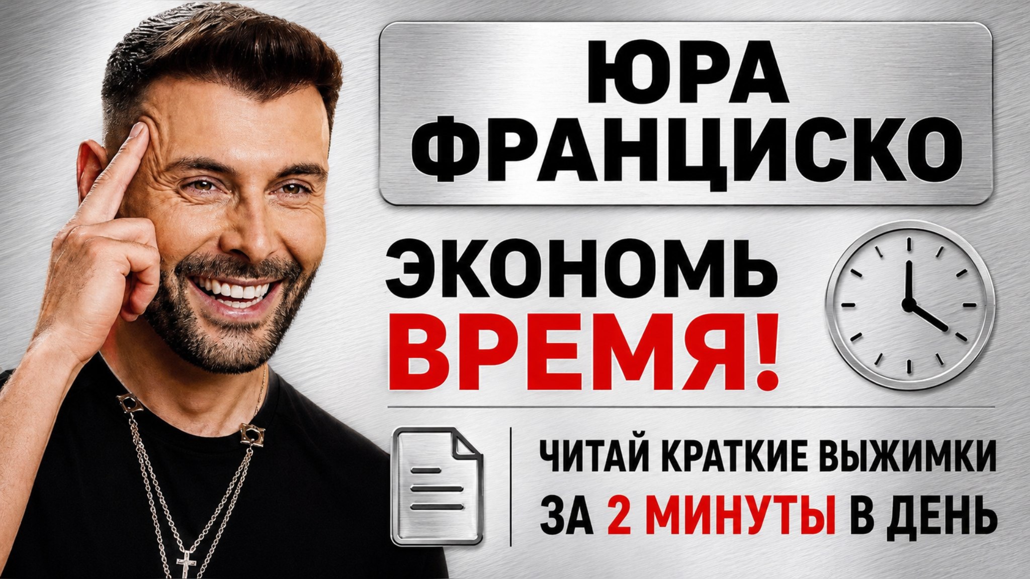 КриптоРазбор