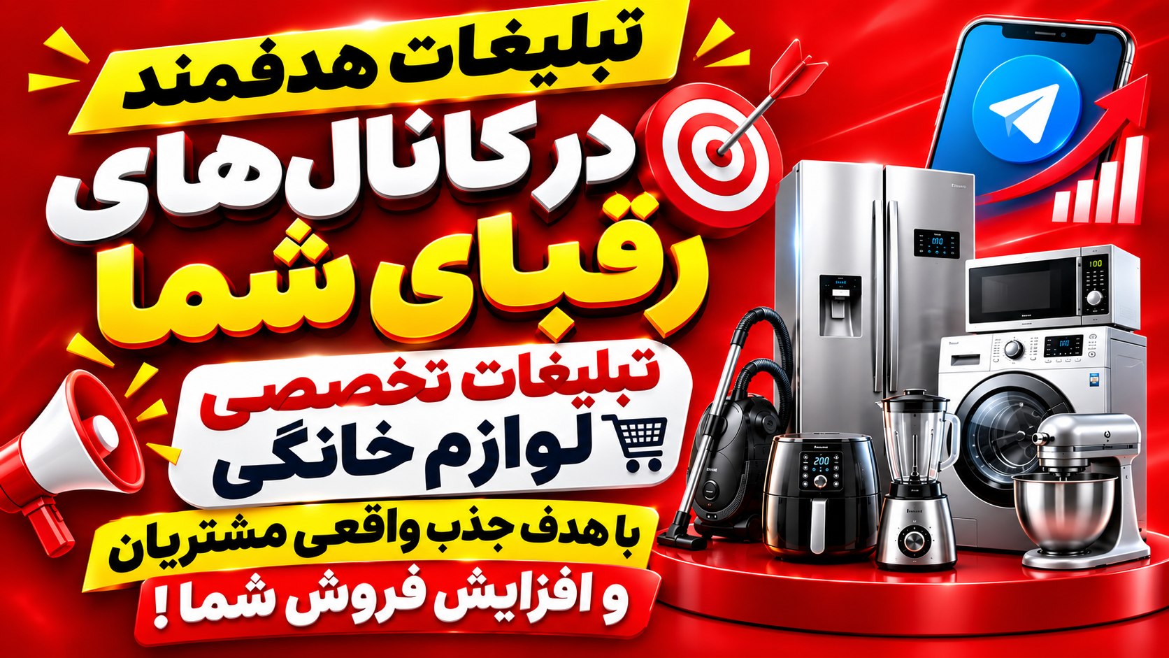 تبلیغات ادز آنلاین ⎙