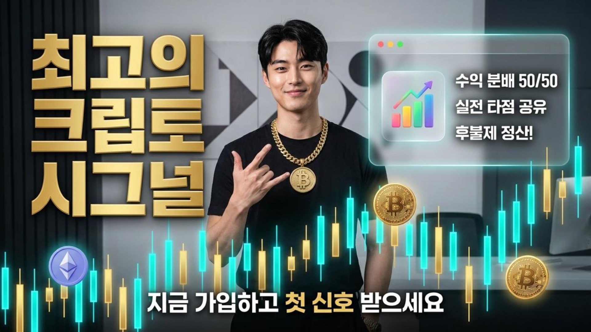 선물 매매방 🇰🇷