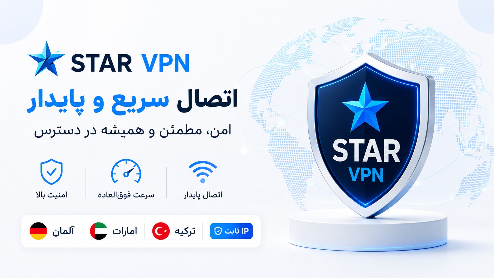STAR VPN