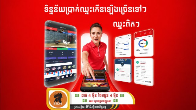Cam-camEP123