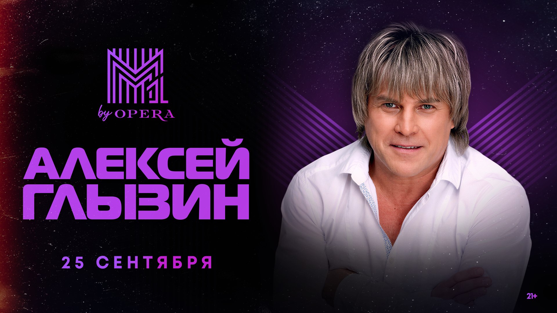 Загородный клуб "М1" | Беларусь