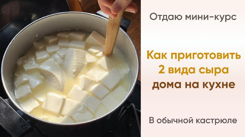 Вам открыт мини-курс 🎁