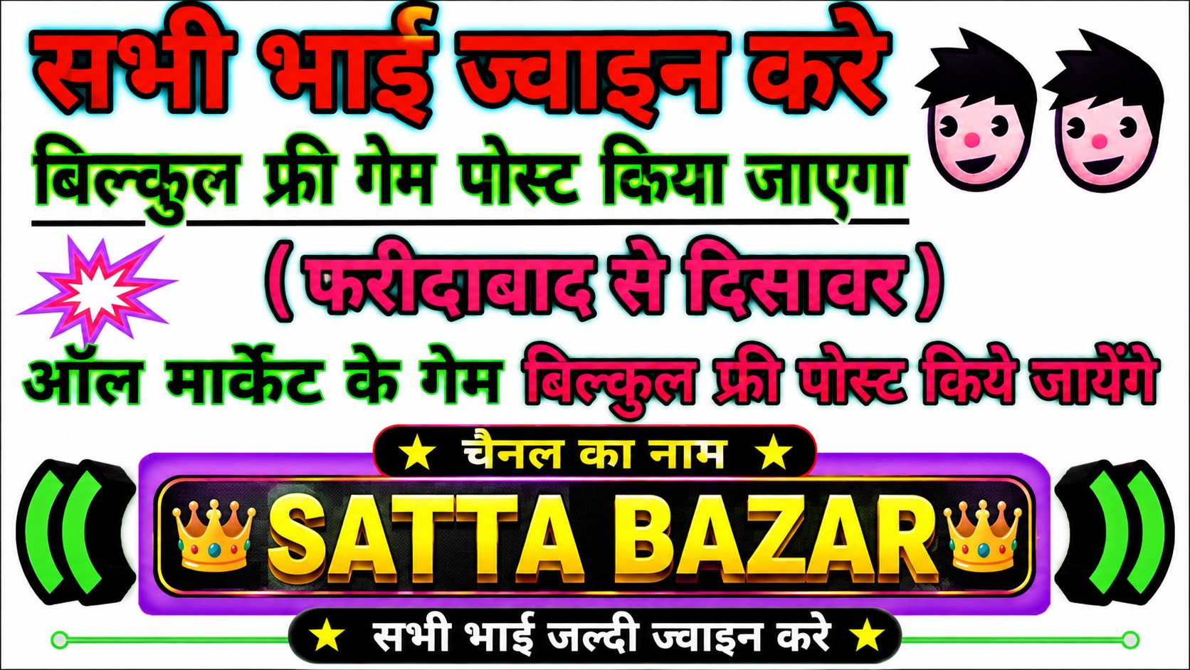 सभी गरीब छात्र 2,000 से 3,000 तक INVEST करके 10 से 15,000 तक PROFIT कमाओ 💸 आपके पैसों की मेरी जिम्मेदारी होगी