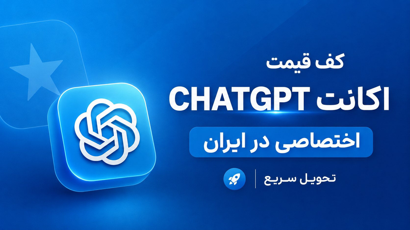 آسان استارز