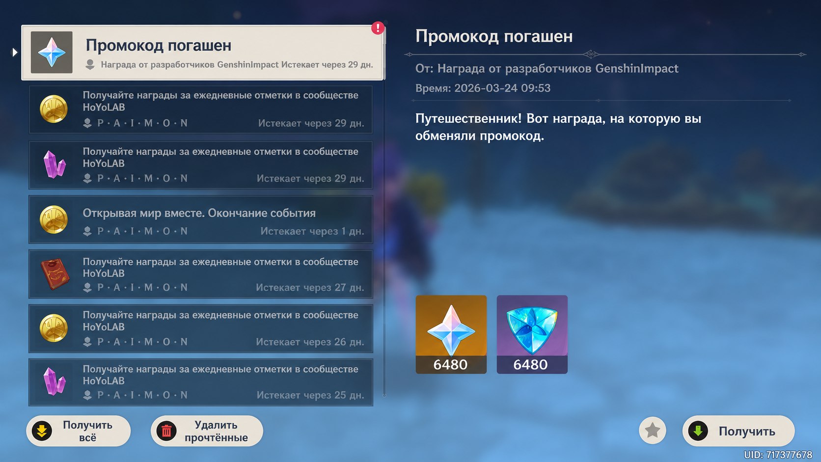 Gensh Gamer