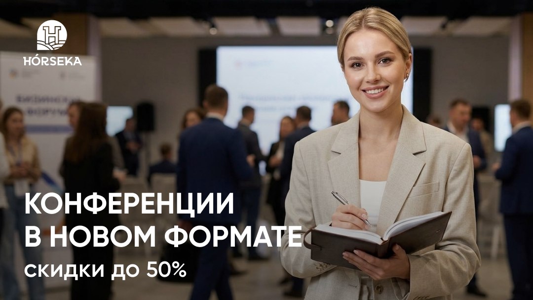 Mice-отель Horseka Резорт