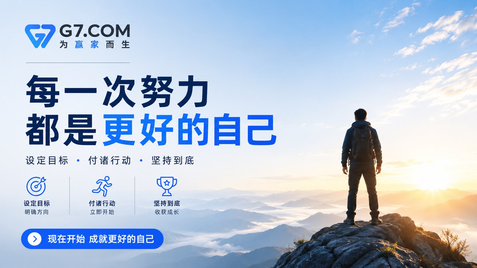 G7环球|顶级娱乐频道
