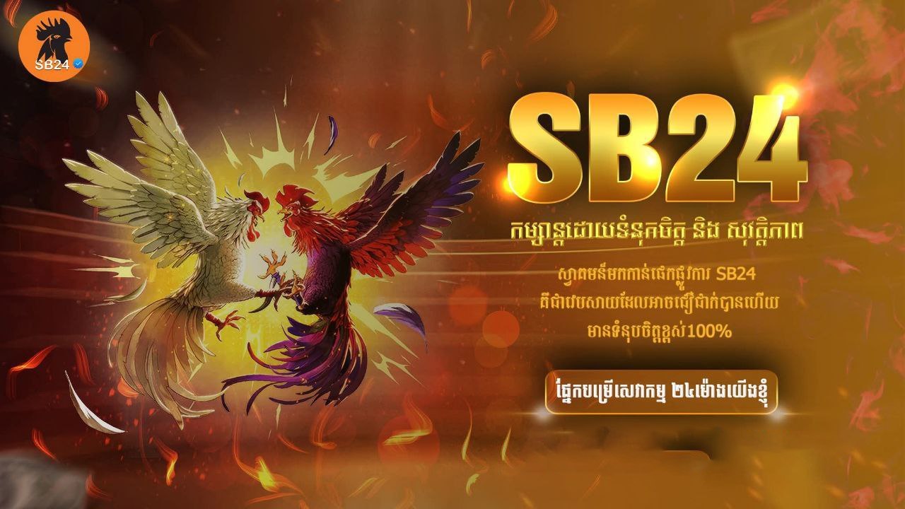 SBK24552245