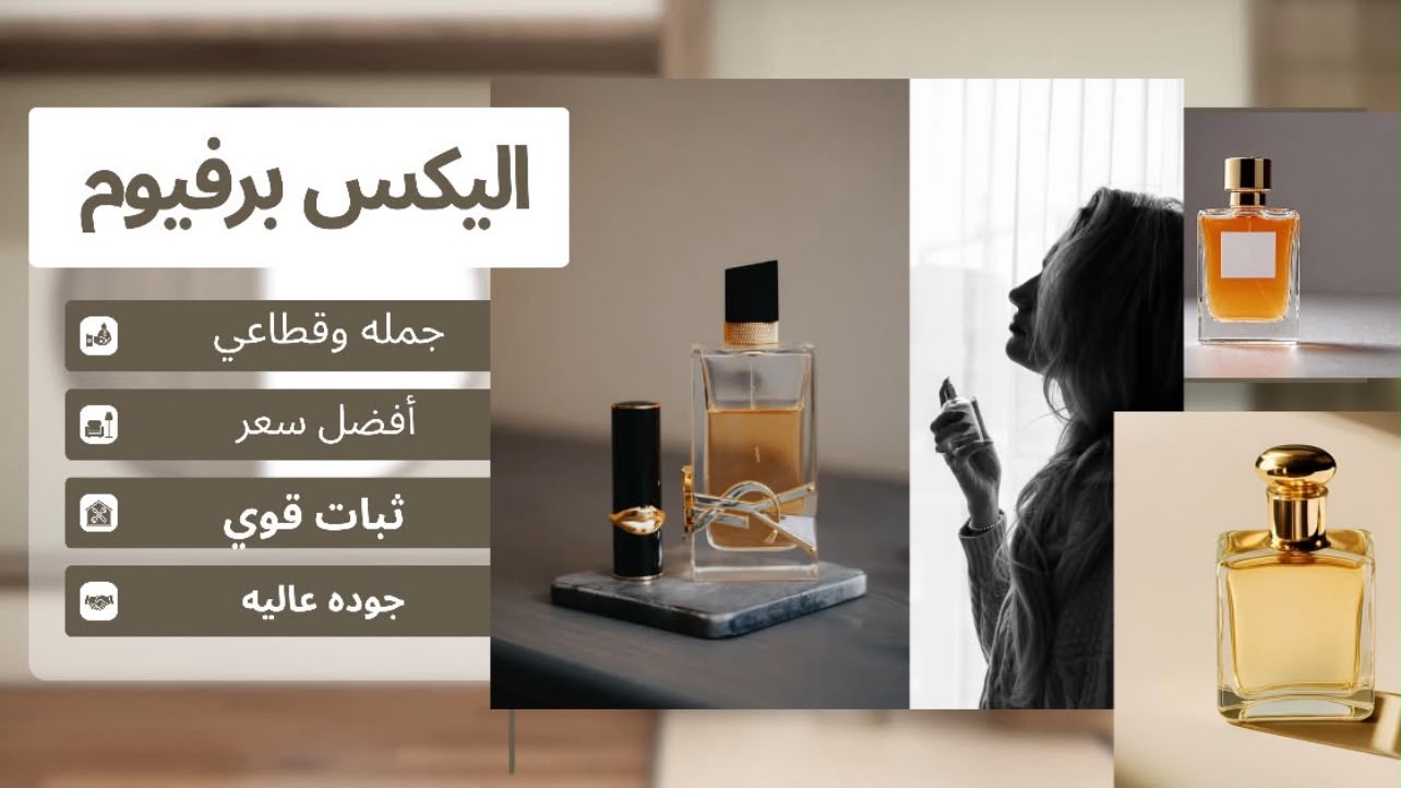 Alex Beauty perfume 01010952263✌ 💃اكبر واضخم ستور فى اسكندريه للبرفانات قناه متخصصه لبيع البرفيم الاوت ليت 01010952263