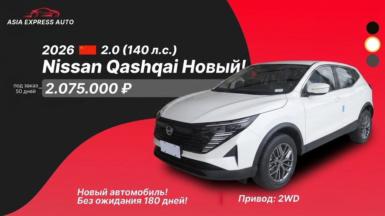 ASIA EXPRESS AUTO ( Авто из Китая, Японии, Кореи ) Азия Экспресс Авто