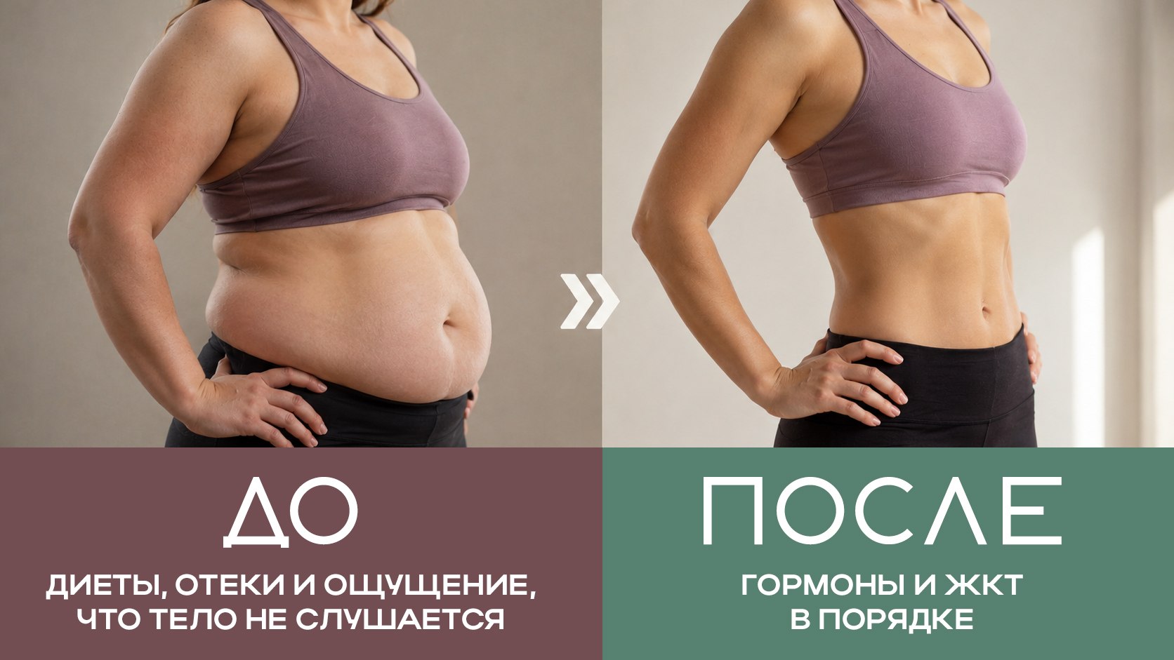 3 бесплатных урока от нутрициолога