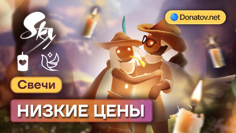 Donatov.net