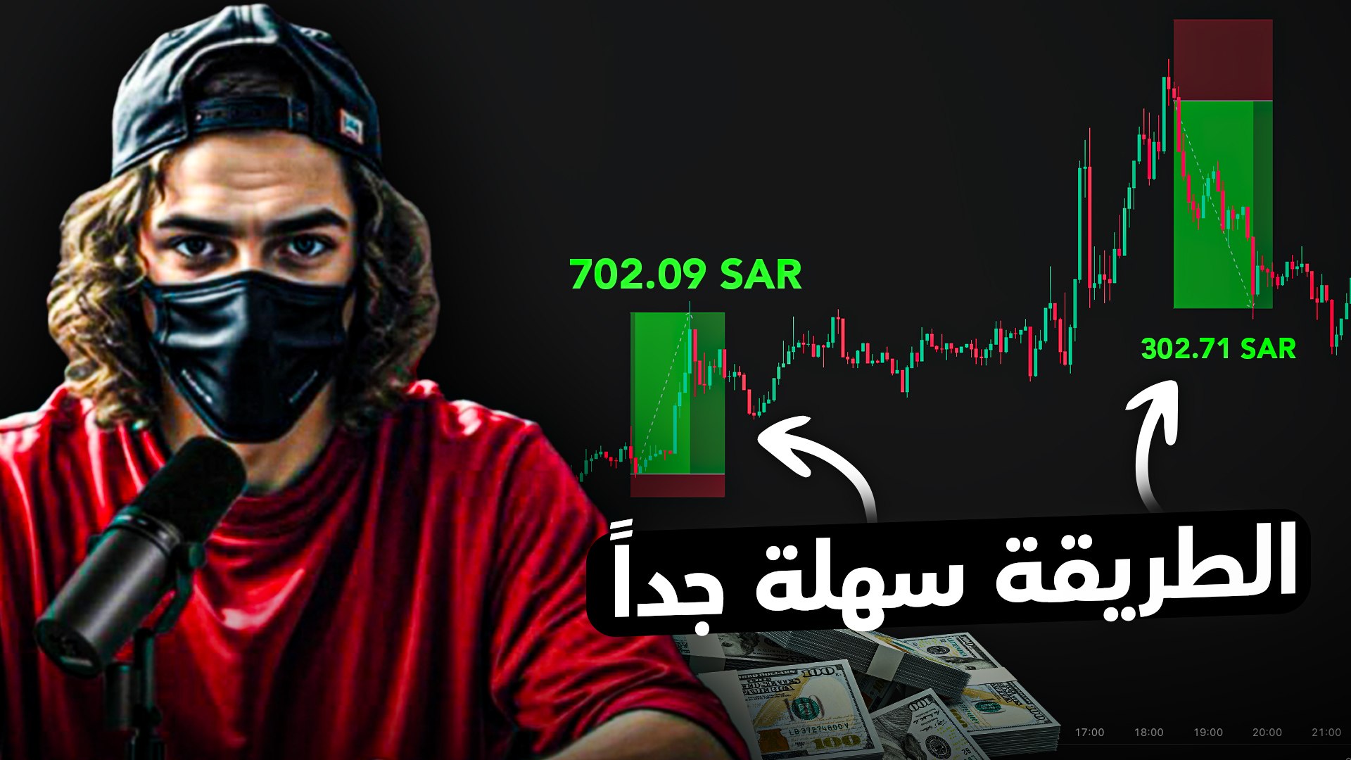 Saud ⚡️