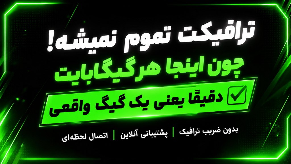 دیجیشیلد | DigiShield