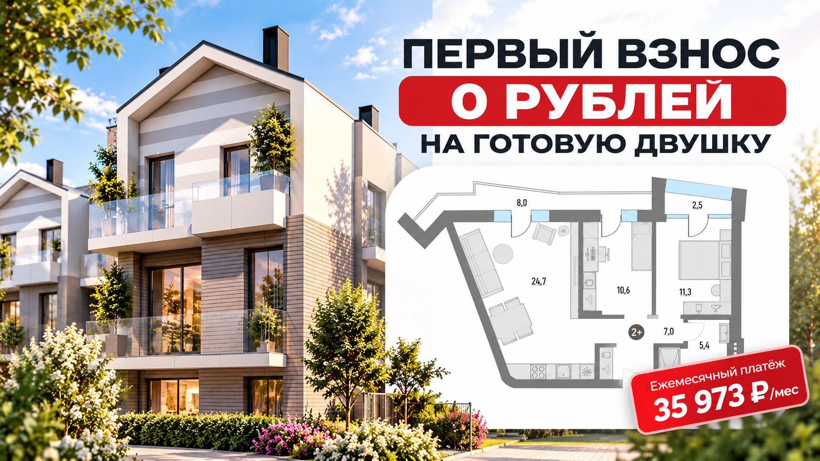 Департамент Недвижимости Тюмень