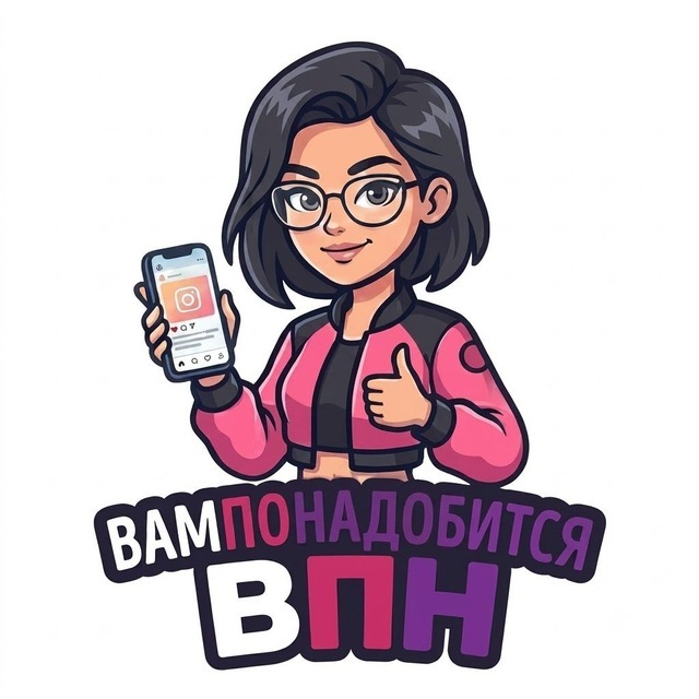 @vamponadobitsya_bot