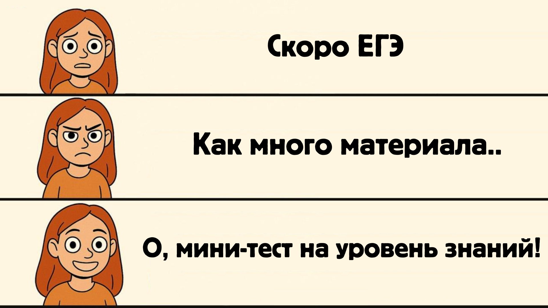 Умскул | Прогноз баллов на ОГЭ и ЕГЭ