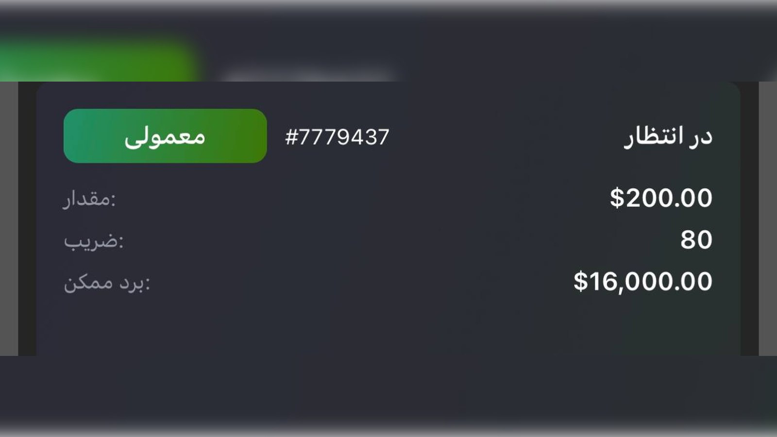 🔋 فقط یک درصد